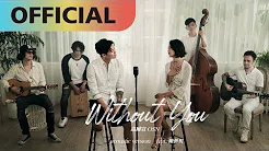 高尔宣 OSN x 陈忻玥 Vicky Chen-【Without You - Acoustic Version】没了妳｜Official MV