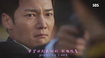 [MV/中字] The Last Empress，Not over - Gaho [韩中sub] (Official OST.2 MV) #皇后的品格