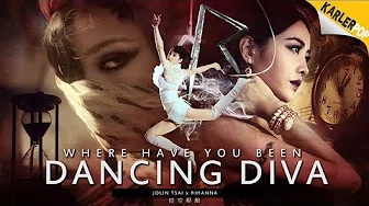 蔡依林 feat. 蕾哈娜 - 消失的舞孃 (Mashup) | Jolin Tsai ft. Rihanna - Where Have You Been x Dancing Diva