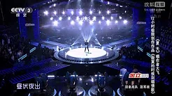 大飞 《寂寞的时候别唱情歌》 1080P 全高清 中国好歌曲 第二季第十期 20150306