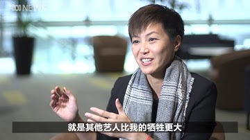 HOCC 何韵诗：我不是港独 (ABC中文) Denise Ho: I am not pro Hong Kong independence