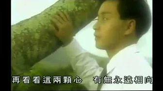 张国荣 Leslie Cheung 童年时 MV