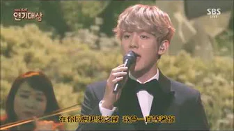 [AG中字]161231 EXO Baekhyun sings For You @ 2016 SBS 연기대상 Drama Awards