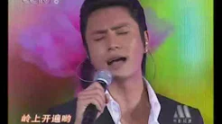 映山红 陈坤 Chen Kun Song (Live)