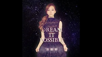张靚颖Jane Zhang - Dream it Possible (华為Huawei主题曲英文版) (Audio Only)