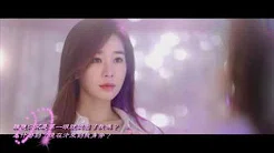 [中字] Soyou (소유) - I Miss You (鬼怪 OST)