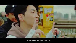 로꼬(Loco), GRAY(그레이) - GOOD (Feat. ELO) MV 日本语字幕