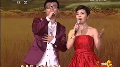 2010年央视春节联欢晚会 歌曲《一亩田》 汤潮 严当当| CCTV春晚