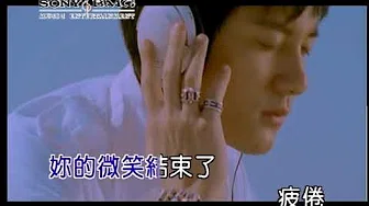 王力宏 大城小爱 (Official Video Karaoke)
