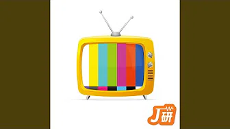十二幻梦曲 (TV size) (『十二国记』より)