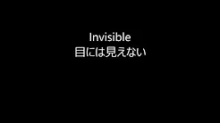 Linkin Park 新曲「Invisible」日本语訳 高音质 lyrics HQ