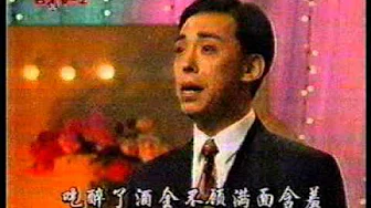 1995 京剧《法场换子》唱段 于魁智