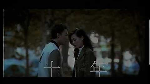 陈奕迅 Eason Chan《十年(国) [OT : 明年今日]》[Official MV]