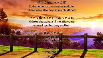Yui Life lyrics