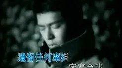 古天乐：男朋友 MV