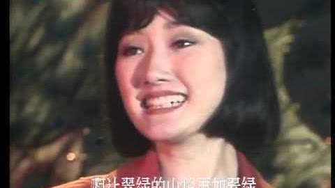 1986年央视春节联欢晚会 歌曲《我多想》 成方圆| CCTV春晚