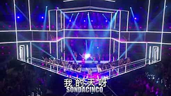 Nicki Minaj妮琪米娜 - Anaconda大蟒蛇 Live Show (繁体字幕Traditional Chinese subtitles)