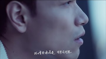 杨宗纬 Aska Yang - 其实都没有 (Official Music Video)
