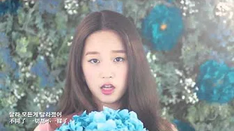 [繁中韩字] 朴宝蓝 (Park Boram) - 예뻐졌다 变漂亮了 (BEAUTIFUL) (Feat. Zico of Block B) MV
