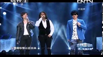 [梦想星搭档]第4期 歌曲《有多少爱可以重来》 演唱：迪克牛仔、杨培安、萧煌奇 20131115