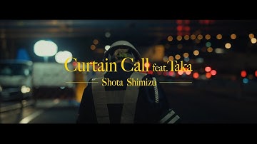 清水翔太 『Curtain Call feat.Taka』 MV
