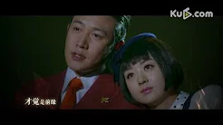《胭脂》歌曲MV曝光 赵丽颖陆毅演绎爱与勇敢