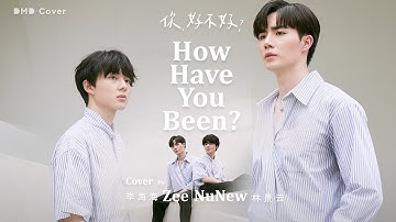 你，好不好？ How Have You Been? | DMD COVER | ZeeNuNew