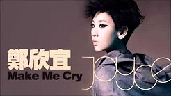 郑欣宜 - Make Me Cry (2011)
