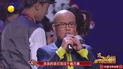 辽宁卫视2018年春节晚会：歌曲《你在他乡还好吗》李进