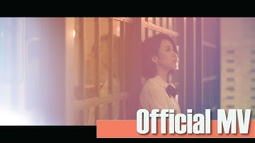 雷深如 (J.Arie) -《我错》- 电影「失恋日」主题曲Official Music Video
