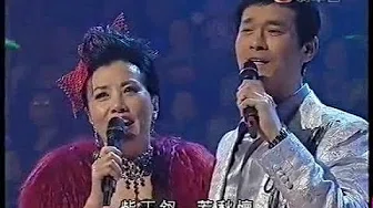 汪明荃 & 郑少秋 ~ 紫釵恨