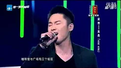 梁博 黄勇 北京北京——中国好声音经典歌曲