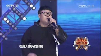 [综艺盛典]歌曲《水手》 演唱：陆海涛 | CCTV