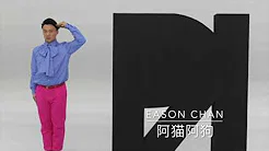 陈奕迅 Eason Chan 阿猫阿狗 【老歌分享】【无广告】