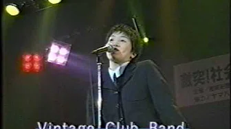 Postman / Vintage Club Band - Live at Sankei Hall Osaka 1996