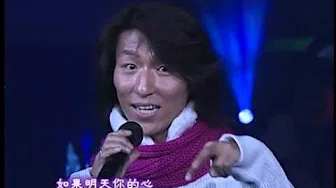 2001年央视春节联欢晚会 歌曲《彩虹》 羽泉| CCTV春晚