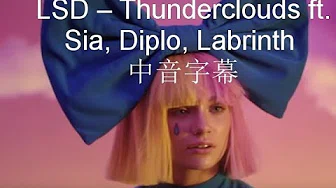 LSD – Thunderclouds ft. Sia, Diplo, Labrinth Lyrics 中音字幕