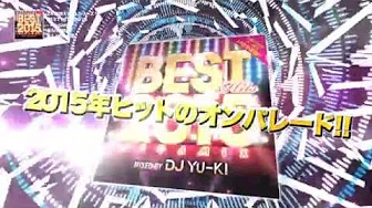 BEST HITS 2015 Megamix mixed by DJ YU-KI