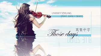 《一首让你迷上小提琴的歌》Those Days - Lindsey Stirling feat. Dan + Shay英繁中字
