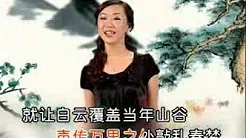 Teochew Song: Peacock River（《孔雀河》）