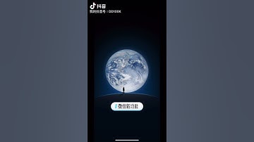 微信新功能 专属个性铃声