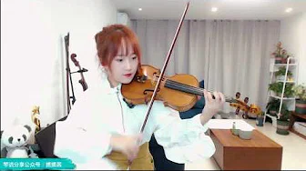 【揉揉酱】小提琴演奏 林启得《大田后生仔》【RouRouJiang】violin playing 林启得《大田后生仔》