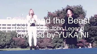 Beauty and the Beast(美女と野獣) - Ariana Grande,John Legend cover