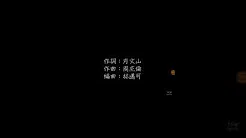 韦柏世界--歌曲3