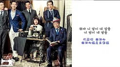 【韩中字幕】智秀(지수/Ji Soo)-Say Say Say(The Gentlemen of Laurel Tree Tailor Shop OST Part. 1)