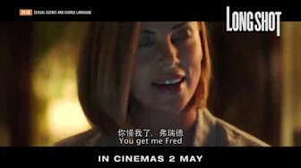 LONG SHOT 当选爱情 - 30s Chemistry Trailer - Opens 2 May in Singapore