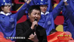 [2018中国梦 劳动美]歌曲《共和国之恋》 演唱：孙楠 | CCTV