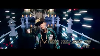 周杰伦 Jay Chou 【Now You See Me】Official MV (120s)