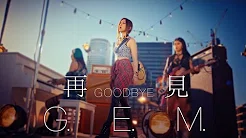 G.E.M.【再见 GOODBYE】Official MV [HD] 邓紫棋