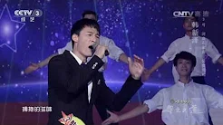 [星光大道]歌曲《兄弟干杯》 表演：韩新泽 | CCTV